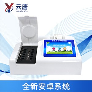 农产品合格证一体机