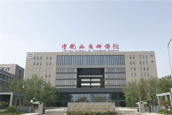 中国地质科学研究院购买8383体育科技生产的土壤养分检测仪