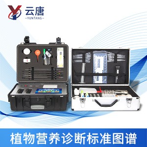 高智能土壤肥料养分检测仪