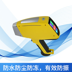手持式土壤重金属检测仪