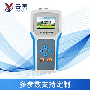 土壤温湿度盐分PH测定仪