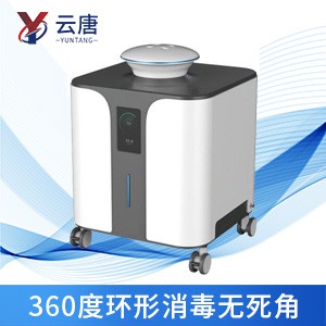 过氧化氢消毒机