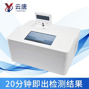 虾白斑病检测设备