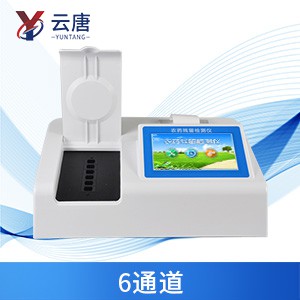 果蔬农药残留检测仪器