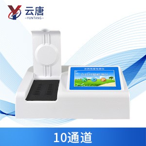 蔬菜农残检测设备