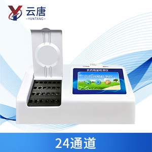 农产品检测仪器