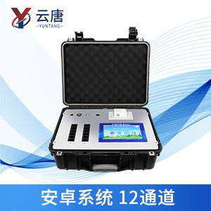 农产品农药残留检测仪器