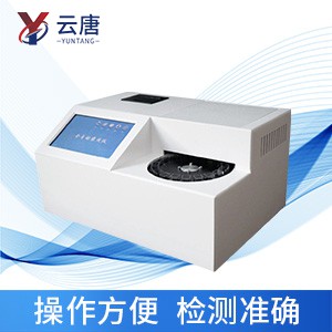 全自动农药残留检测仪