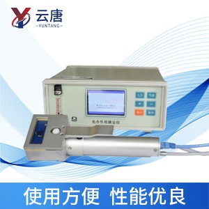 光合作用测定仪