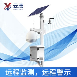 空气质量监测站