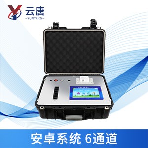 真菌毒素检测仪