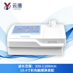 酶标分析仪