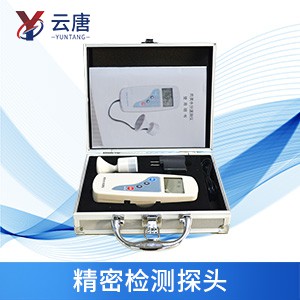 肉类水分检测仪