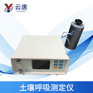 土壤呼吸测定仪器