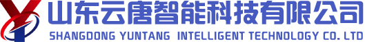 云唐智能科技