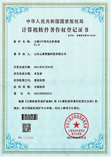 资质证书