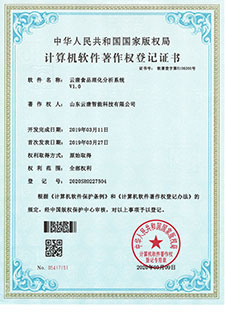 资质证书