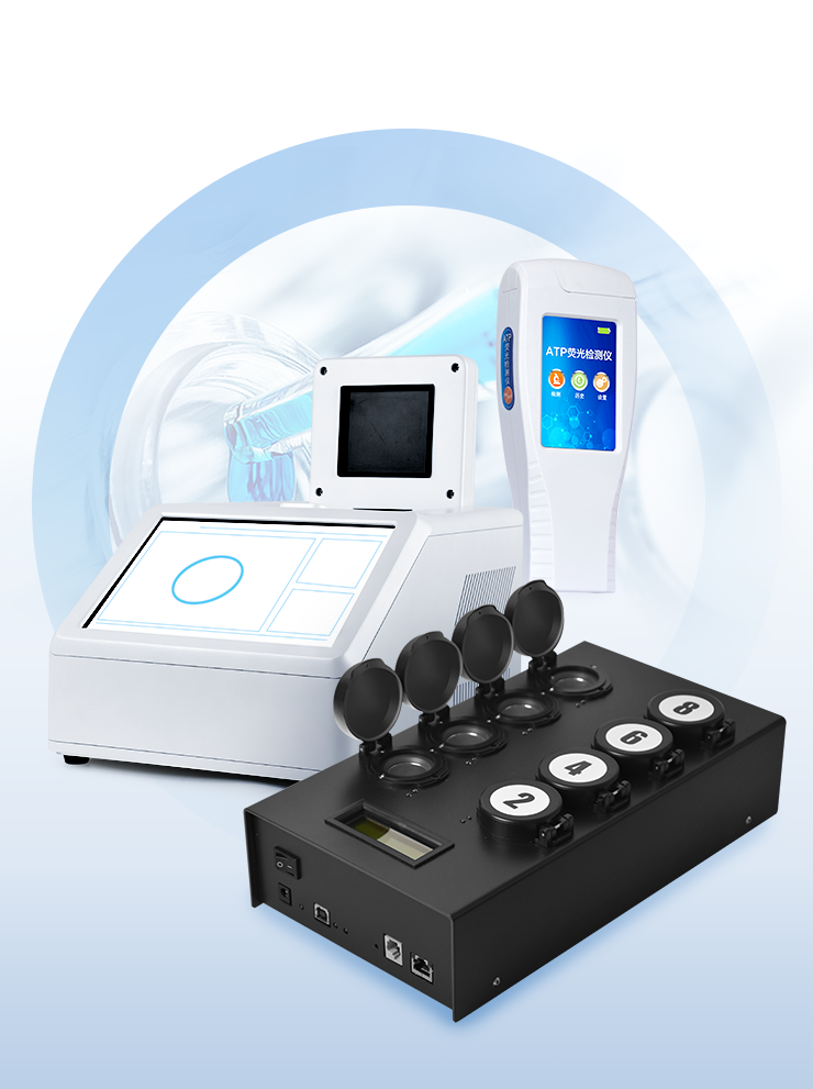 微生物检测仪