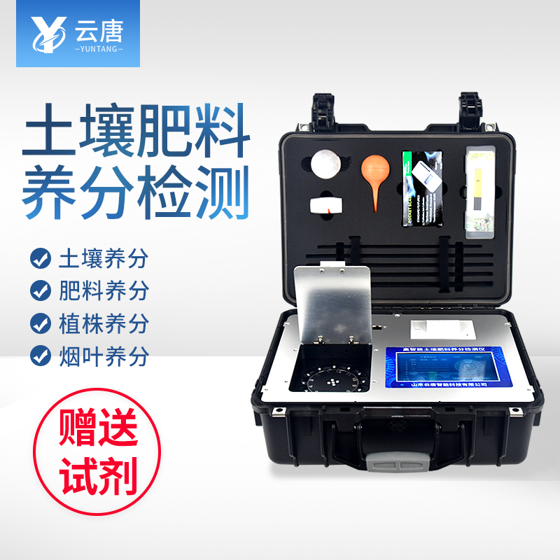 土壤肥料养分检测仪检测氮磷钾可靠吗？