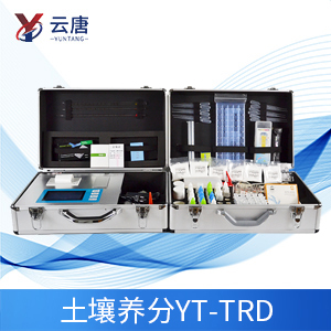 土壤养分分析仪