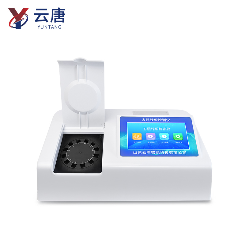 权威实测认证!云唐多功能食品安全检测仪多场景落地 筑牢全链条安全防线