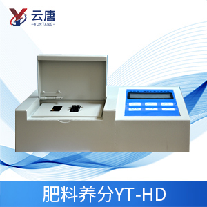 土壤肥料养分检测仪减少资源浪费