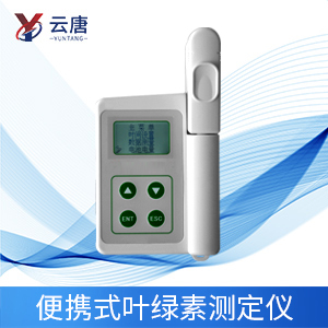 叶绿素测定仪有什么作用？