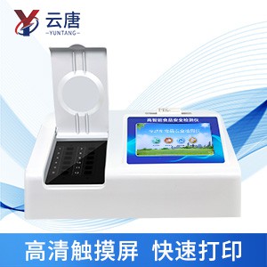 食品检测设备杜绝不合格产品流入市场