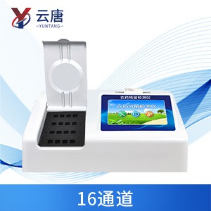 农药残毒检测仪有什么作用？