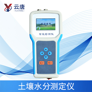 土壤水势检测仪器有什么应用优势？
