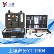 土壤肥料养分检测仪的优缺点？