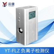 烟气在线监控设备是怎么样工作的?