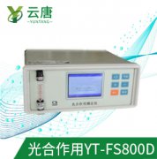 植物光合作用仪为农业提供便利