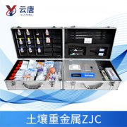 土壤重金属检测仪有什么应用？