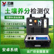 土壤肥料养分检测仪有作用吗？