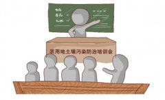 对于土壤污染有关部门应该如何去划分职责